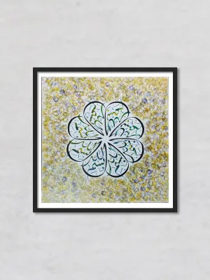 Bismillah: Calligraphy Artwork by Abdul Azeem