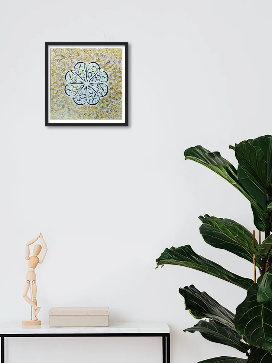 Bismillah: Calligraphy Artwork by Abdul Azeem