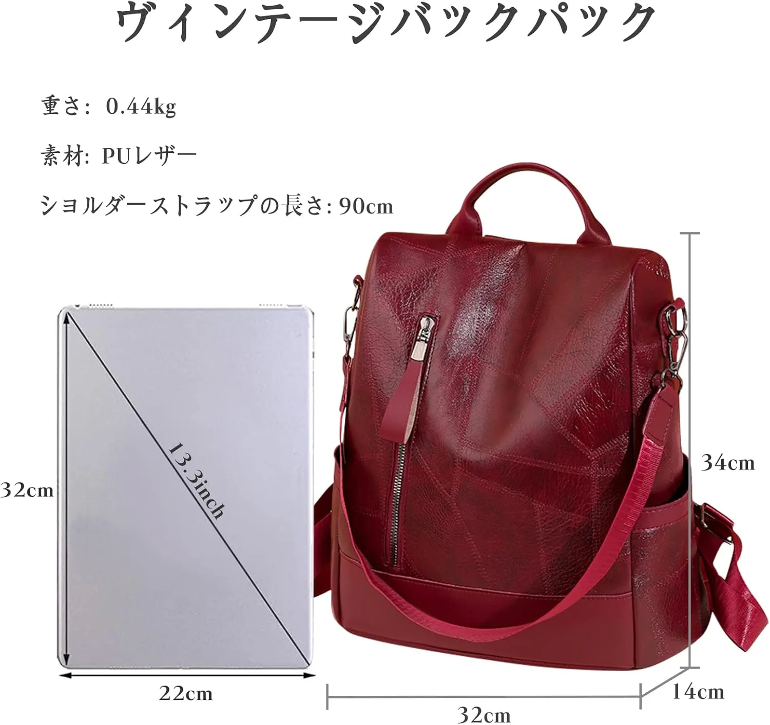 PORRASSO Anti-Theft Backpack Women Daypack Shoulder Bag Ladies Rucksack Waterproof PU Leather Knapsack for Travel Work Leisure Red